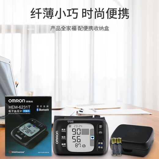 欧姆龙电子血压计血压测量仪血压计家用手腕式血压仪量血压器腕式 HEM-6231T家用手腕式 小巧便携