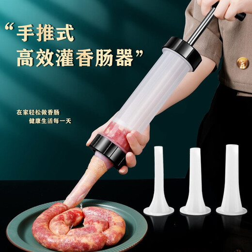Iron Helper 304 stainless steel sausage machine household manual sausage machine sausage machine meat sausage casing sausage filling tool jar hand push sausage machine with 3 enema tubes