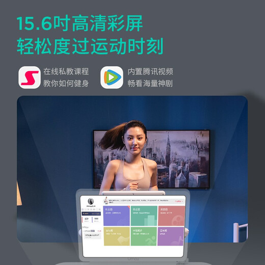 Sie Mei [Ästhetisches Design] Laufband U20 Supermodel Stille intelligente intelligente Vollklappen 66cm Rennplattform Home Treadmill 15,6 -Zoll -Farbbildschirm - Supermodel Private Training Course - Xinlangqing