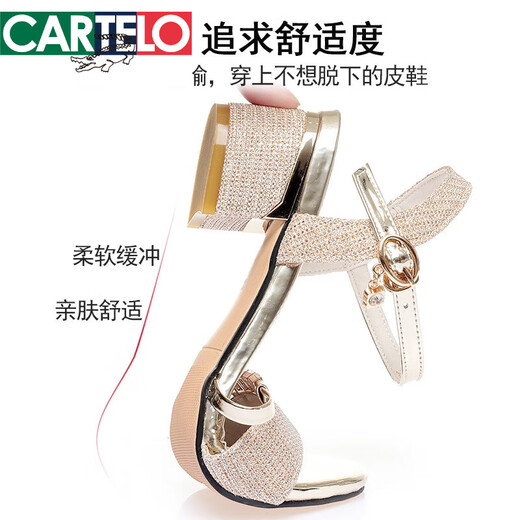 卡帝乐鳄鱼（CARTELO）女士凉鞋2025年女新款夏季中跟时装大码女鞋粗跟高跟时尚中年妈妈 金色 37