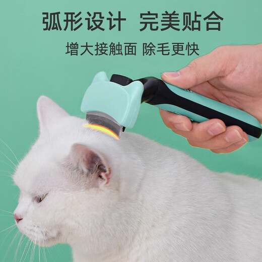 AILUKI Japanese pet cat thinning comb, cat comb special for removing floating hair and cleaning artifact, long hair, short hair, long hair cat and kitten, mint green, large curved comb, only thinning, no shaving