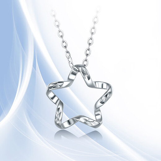 Mengjinyuan platinum pendant PT950 star pendant star love words car flower hollow design pendant birthday New Year gift star pendant - about 1.1g