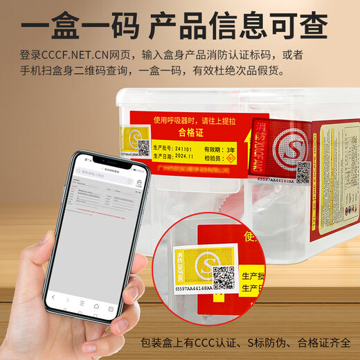 Jumu Children's Silicone Gas Mask Fire Fire Escape Smoke Mask 3C Filter Fire Self-Rescue Respirator Gas Mask Children's Style + 1M Silicone Fire Blanket