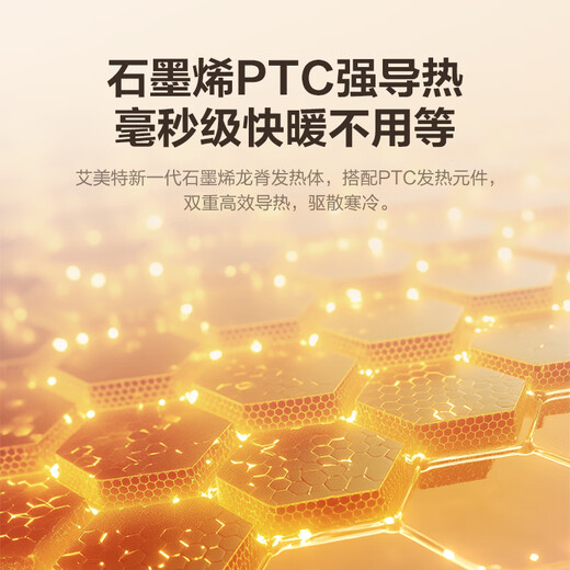 AIRMATE Super Single Product Heater/Graphene Heater/Electric Heater/Electric Heater Household Whole House Heating Electric Heating Small Solar Heater K72