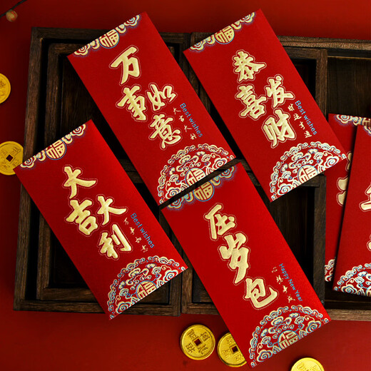 BEYZK过年红包蛇年利是封新年磨砂烫金红包春节送礼利是大红包新春红包 [喜鹊60系列6169]万事如意彩金红