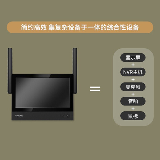 TP-LINK 家用监控摄像头套装 无线WiFi可视录像机显示器 商铺室外防水球机手机远程高清监控器 1路监控显示器套装 拍64G（升级128G内存卡）