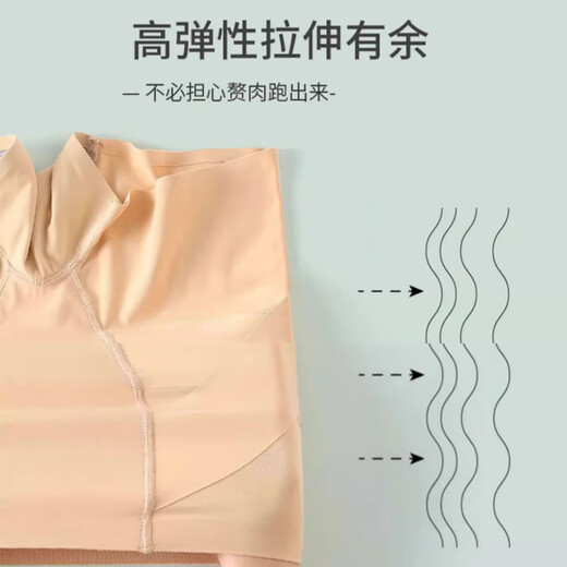 Pantalon de rétractation du ventre Langsha pour les femmes soulevant les hanches façonnant la taille post-partum façonnant le corps Façonne des hanches de fermeture des hanches