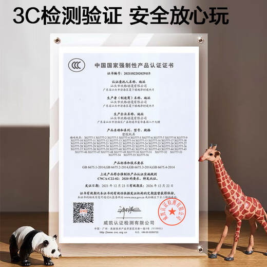 Teddy Shiguang Children's Simulation Animal Model Toys Boys and Girls Safari Farm Stores 16 Packs of Birthday Gifts
