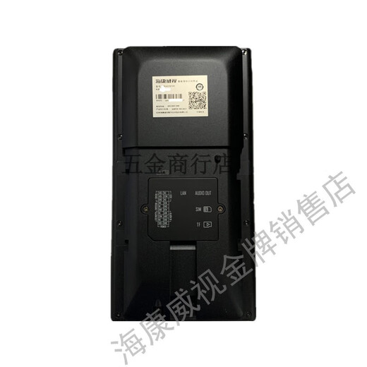 海康威视DS-K1T673M 人脸识别刷卡密码一体机DS-K1T671M 673M+指纹功能