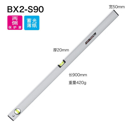 Tajima spirit level high-precision aluminum alloy solid building decoration measurement tool GH aluminum alloy 90 centimeter BX2S90