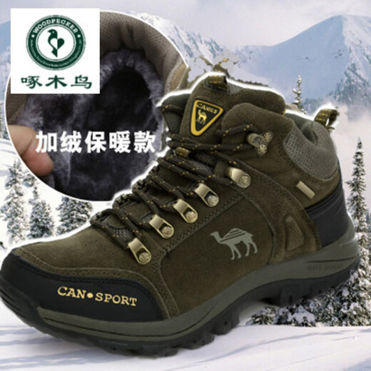 
Woodpecker outdoor men's shoes for winter plus fleece high top hiking shoes broken size genuine leather waterproof and non-slip large cotton shoes for gray plus fleece 14088-low top 39