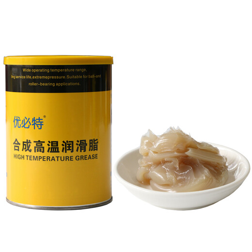 
Oil resistant high temperature grease 1000 degrees resistant 600 degrees high speed bearing 500 degrees butter gear chain oil 300 light yellow drop point 698 (800g)