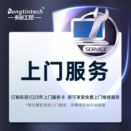 Dongtintech机架式工控机国产海光服务器主机3350处理器4U机箱计算机国产操作系统电力监测金融工业电脑主机 DT-610X-U3350MA HG-3350/8G/500G SSD/GT730