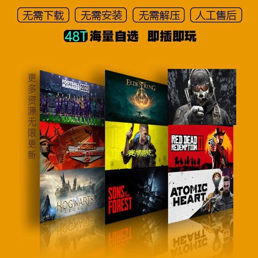 PC computer large stand-alone game hard drive 3a masterpiece no need to download and install, plug and play, game of your choice 160GB 2.5 inch 3.0 transmission optional 143g games