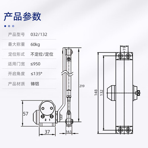 皇冠（CROWN）闭门器032/071闭门器液压缓冲45kg-100kg自动关门器 03260kg不定 15260kg定位