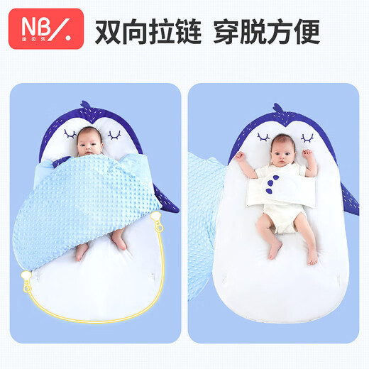 Newbell baby sleeping bag, newborn swaddle, anti-jump quilt, autumn and winter baby anti-kicking quilt, artifact, children's sleeping bag, Penguin, removable liner, recommended 5-24 C