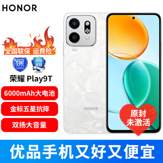 Honor Honor Play9T new 6000mAh long-lasting battery, waterproof and drop-resistant, high quality 5G AI smartphone, Moon Shadow White, 8GB+256GB (quarterly broken screen insurance) official standard configuration