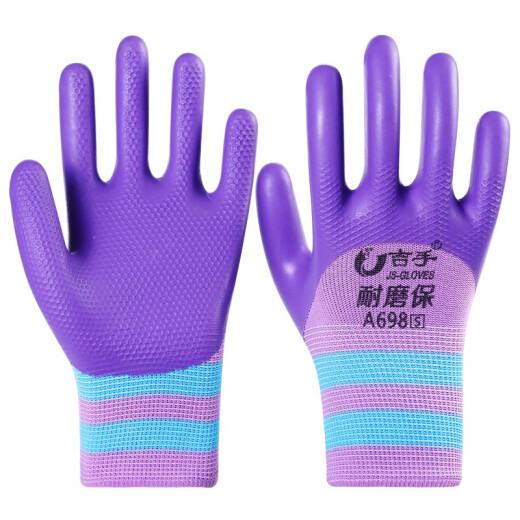 [Damas Small] Jishou A698 Guantes de protección del trabajo