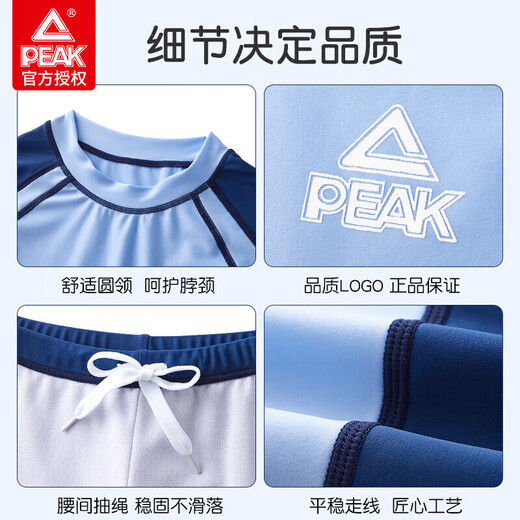 Peak children's swimsuit boys' swimming trunks suit boys split large, medium and small children's three-dimensional swimsuit baby suit 150