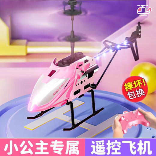Piedra viva (piedras vivas) Aeronave de control remoto Mini helicópter