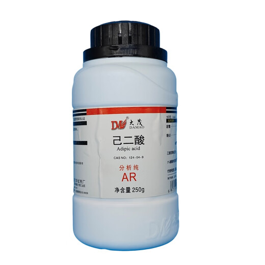Damao (DM) adipic acid fertilizer acid analytical pure AR250g CAS 124-04-9 laboratory chemical reagent AR250g AR250g spot