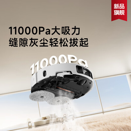 追觅S30ProUltra增强版【国补85折】扫地机器人热水洗主动切割毛发自集尘 大吸力全能基站智能扫拖一体 S30 Pro Ultra-上下水版