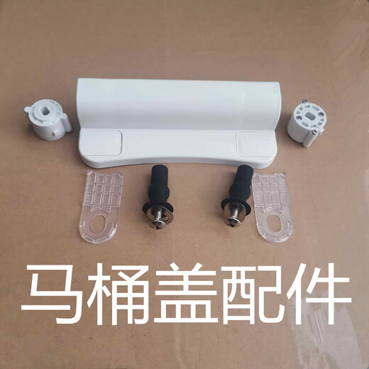 TOTO马桶盖固定螺丝支架缓降器配件 CW854 886 764SW784 718 981 螺丝一对