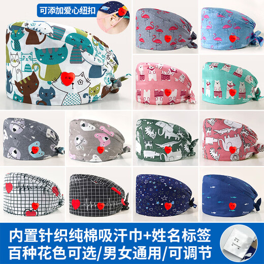 Pure cotton nurse cap surgical cap for men and women doctor nurse cap operating room cap dental beauty salon work cap printed gourd cap 12033 round buckle-adjustable