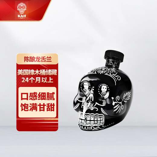 Juez del alma tequila tequila tequila base de vinos botella original de regalo de regalos de vino extranjeros importados regalos de alma juez de alma envejecida 700ml 1 botella