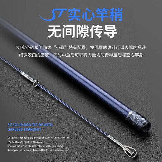 Daihuo naga petit insecte ul ajustement rapide moyen rapide microscope super doux tige de cheval bouche bouche blanche bande de cours d'eau