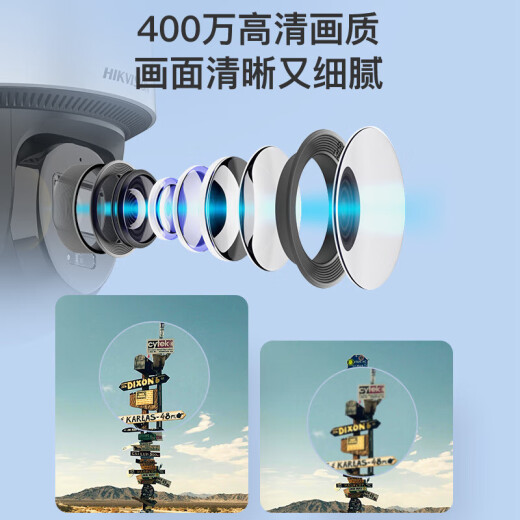 Hikvision 4G Lifetime Traffic Immate Camera Free Color Vision Night Vision Home Indoor and Outdoor 360 degrés Panoramic Mobile Phone Mobile Remote High-définition Gimbal Rotating Voice Intercom étanche [4 millions 4G Modèle sans trafic] Version de la carte mémoire standard