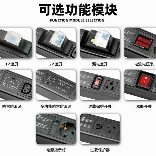 图腾机房PDU专业插座，8位10A、8位16A输入，2200-3500w大功率 黑色 6218--8位10A新国标五孔