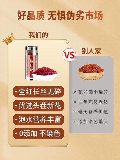 Azafrán zang poria azafrán té especial de azafrán en el tibet medicina herbal china iraní empapada en agua 5 gramos de azafrán