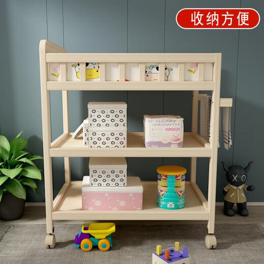 婴儿尿布台实木换护理台按摩抚触多功能新生儿宝宝可移动床 【加长加宽】三层尿布台(非实木 其他 x 组装 x 框架结构