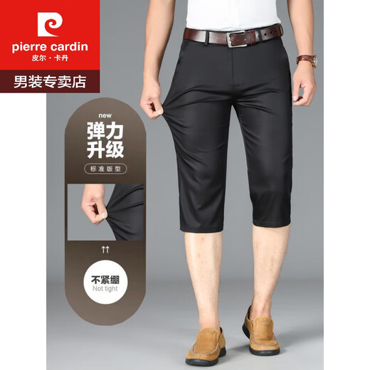 皮尔卡丹（pierre cardin）天丝休闲短裤男士夏季薄款冰丝八分裤宽松运动中裤弹力8分裤百搭 Z902 藏青色 33 腰围2尺6