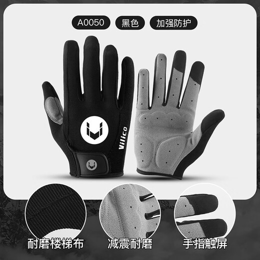 Stopu Light Luxury Brand Outdoor Sports Bicycle Riding Gloves Men and Women's Fitness Anti-Slip Fishing Mountain Bike Gloves Black L
