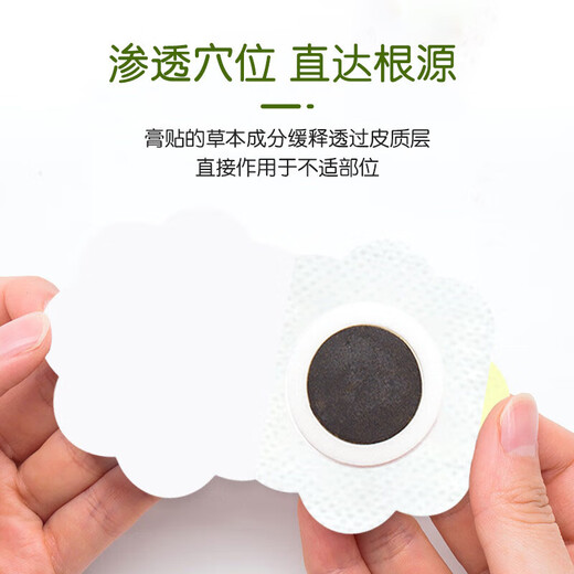 Renhe bloating patch for babies newborns 0-3 months old children bloating patch for babies belly button and soles of the feet