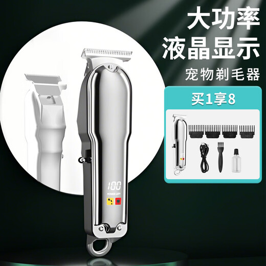 Ansmai pet shaver dog electric clipper hair clipper electric clipper hair trimmer silver digital display model