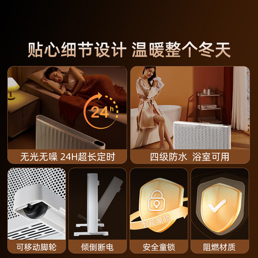 Panasonic graphene heater electric heater household European fast heating furnace electric radiator heater electric oven new large area whole house fast heating heater newly upgraded flagship model DS-ET206FCW