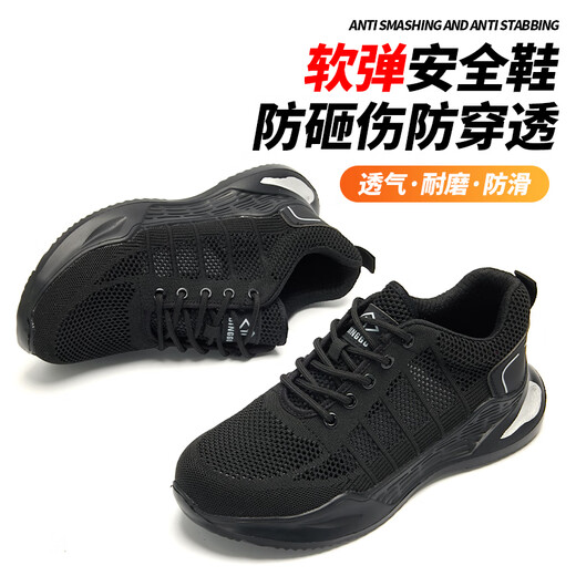 
Dinggu labor protection shoes men's four-season anti-smash and anti-puncture steel head lightweight and safe working function shoes 1171heiW42