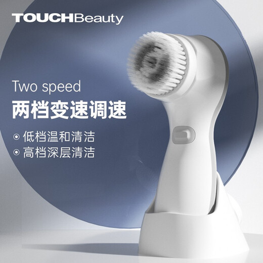 TOUCHBeauty Xuanmei Facial Washing Instrument Electric Facial Cleansing Instrument Full Face Skin Nose Pore Cleaner Waterproof Birthday Gift to Girlfriend and Wife White Deep Cleansing Pores