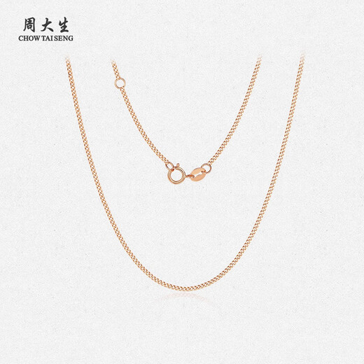 Chow Tai Sang 18K gold necklace female side chain clavicle chain gold Cuban chain as a birthday gift for girlfriend about 1.4g