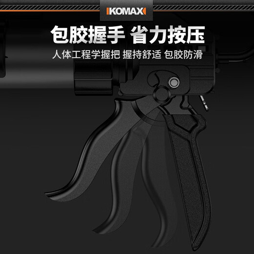 Komax glass glue gun, automatic glue-breaking, labor-saving structural glue glue gun, beautiful seam glue gun, silicone gun, squeeze glue gun, enhanced 10-inch glue gun