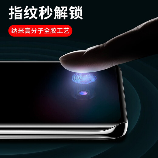 Flash Magic Suitable for Xiaomi 11/11pro hydrogel film non-tempered 11ultra HD curved surface full screen coverage scratch-proof explosion-proof anti-fingerprint mobile phone protective film [no black edge full screen hydrogel film] 2 pieces + artifact Xiaomi 11/11pro/11ultra+ with artifact