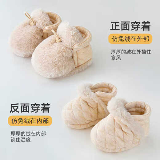 Tiaodega Toddler shoes baby shoes 0-1 year old plus velvet cotton shoes baby toddler shoes autumn and winter floor soft sole anti-fall warm shoes brown color - S size 10 cm inside length - recommended 0-6 months