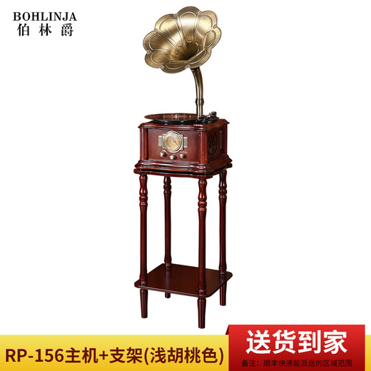 BOHLINJA European retro gramophone large speaker vinyl record player retro multi-functional Bluetooth audio radio U disk playback home living room decoration 156 host + stand (light walnut color)