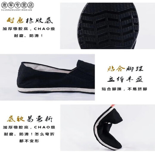 3520 Authentische militärische Single-Stoffschuhe Schwarze Stoffschuhe: Alte Peking-Stoffschuhe mit tausendschicht allein Größe 35-48 (001) Militärische Lüfterversorgung 40 Normale Größe