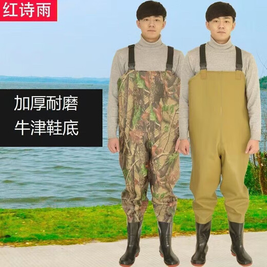 HHONGSHIYU waders, half-length rain pants, waterproof clothes for men, fishing one-piece, full-body fishing leather crotch pants, thickened rain boots, extra thick black leather pattern half-length 110 silk, shoe size 42