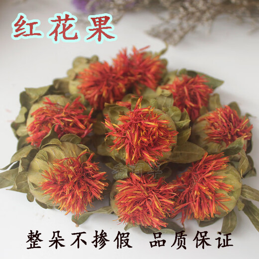 
Kang Yuzun Red Flowers and Fruits New Dried Saffron Soaking Grass Red Flower Whole Western Regions Tibetan Saffron Tibet [Saffron Flowers/500g]