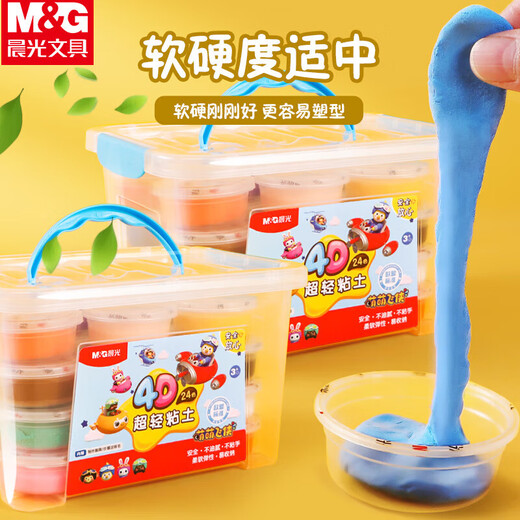 Morning Light (M / G) Meng Meng Feihu série 4d ​​Ultra Light Clay Color Clay 4d Plassicine 12 Color's Children's Mandmade Educational Toys Jke03980 Single Box (Envoyer 1 caoutchouc)